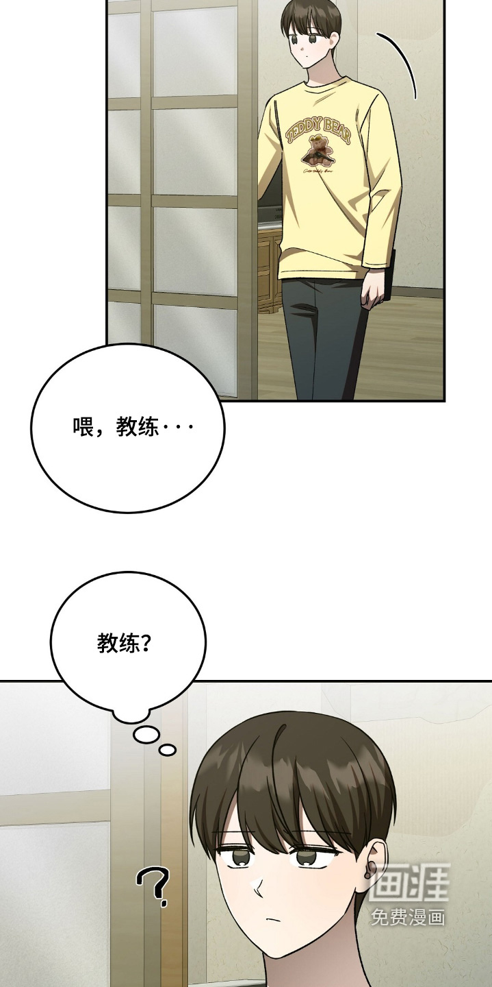 第86章:涂抹