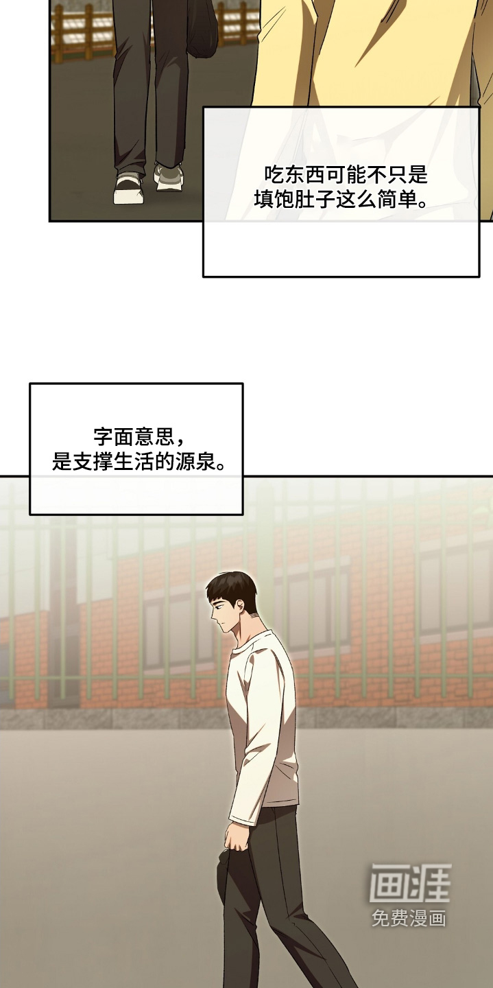 第88章:一定要顺利