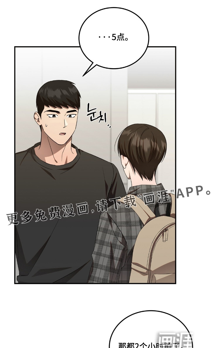 第94章:什么不行