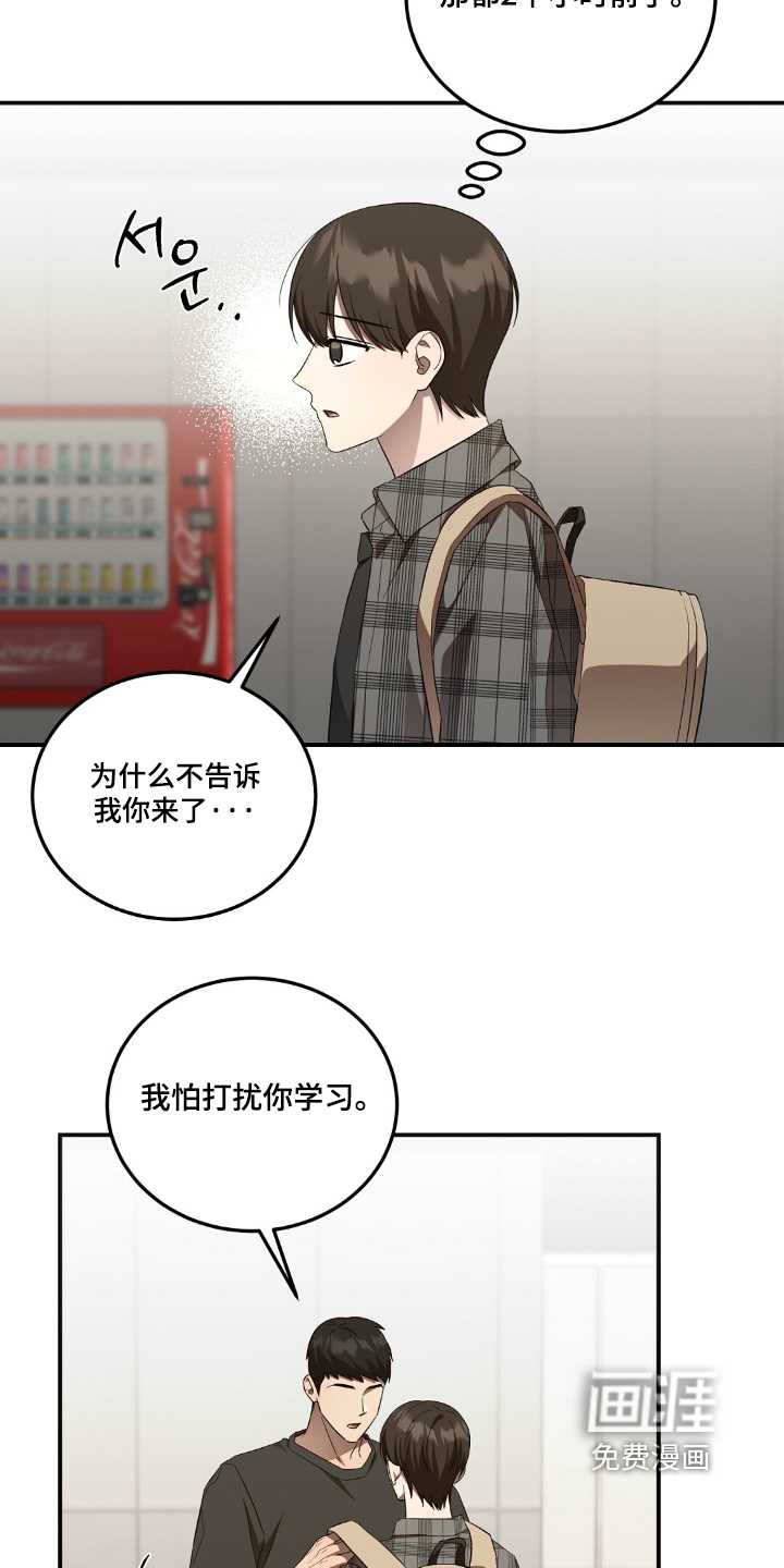 第94章:什么不行