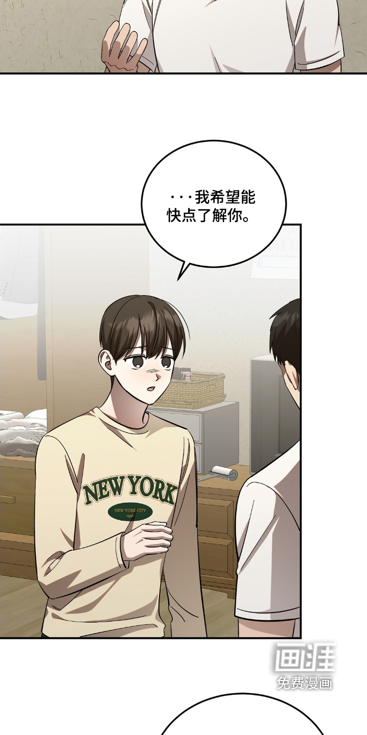 第100章:有认真听话