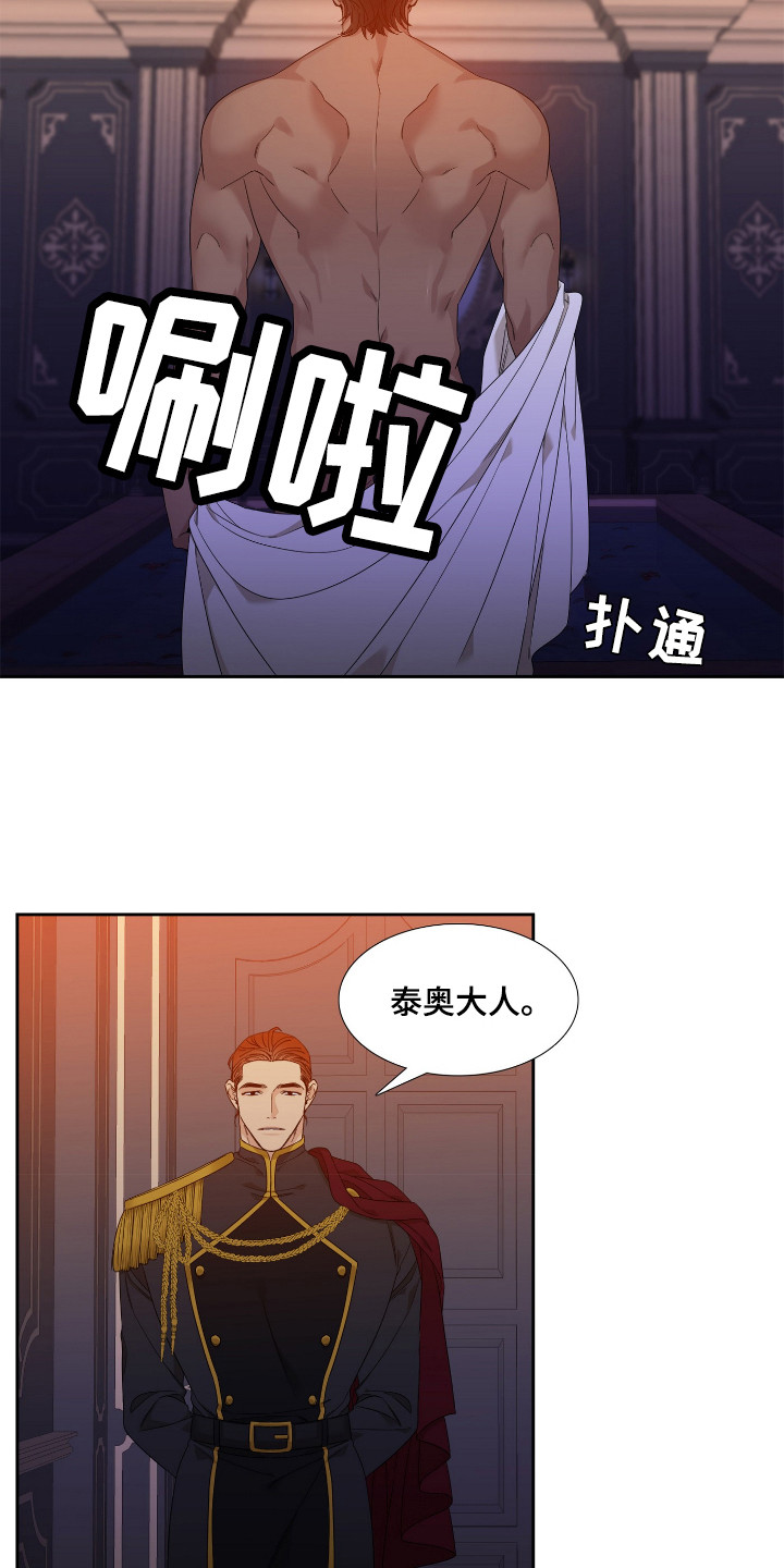 第3话：第3章：出逃预览分镜