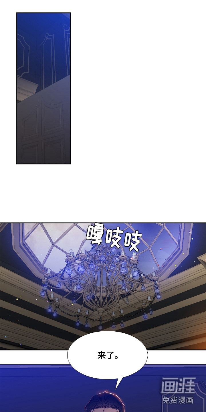 第4话：第4章：不祥的预感预览分镜