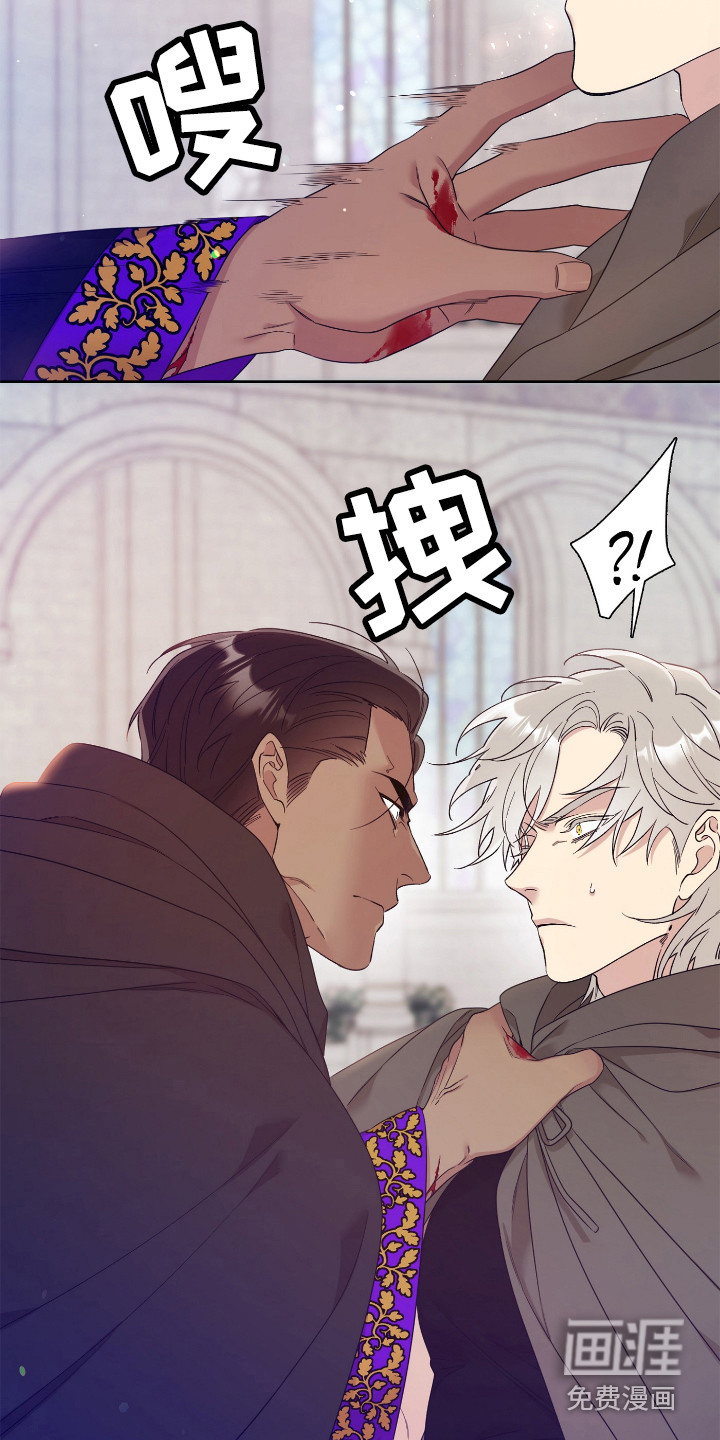 第6话：第6章：卡普里预览分镜