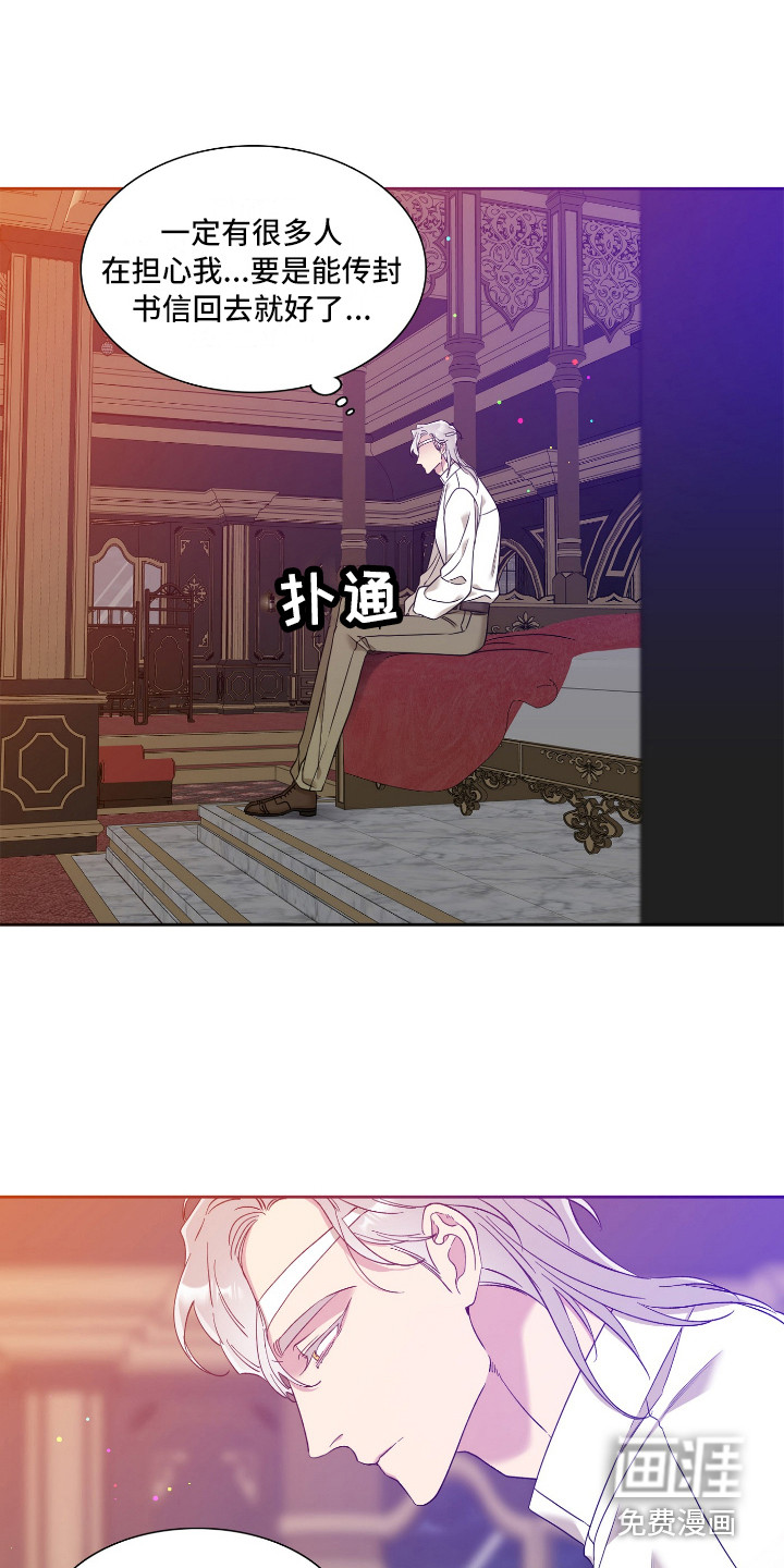 第10话：第10章：争论预览分镜