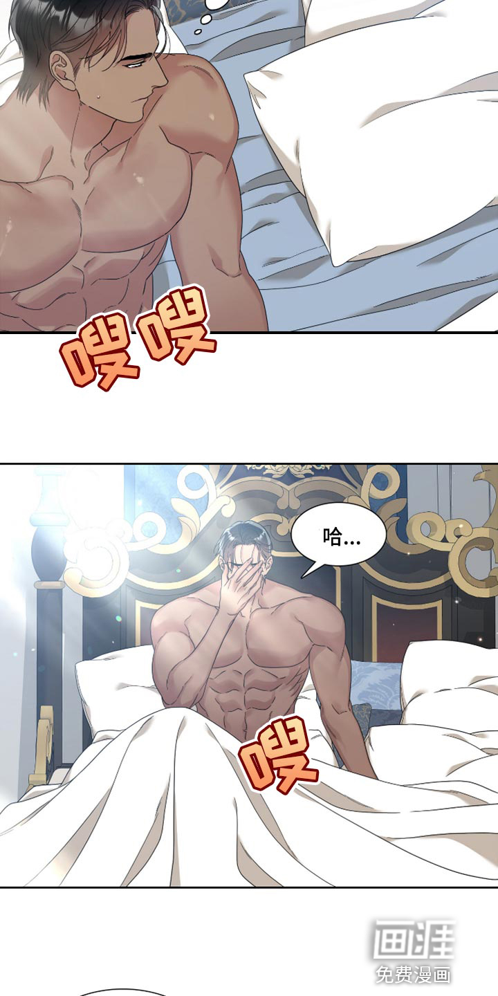 第13话：第13章：观察树木预览分镜