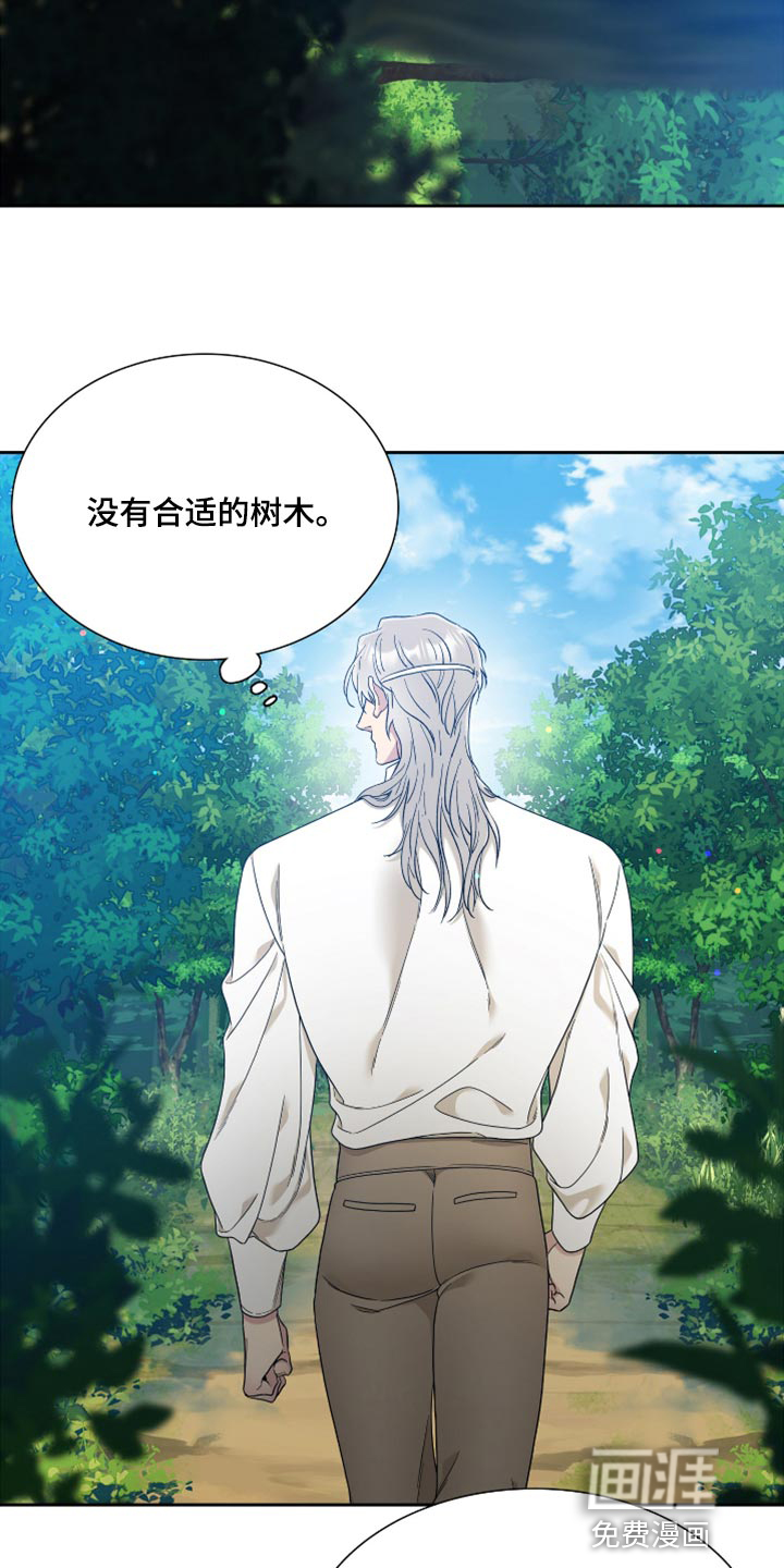 第14话：第14章：不怀好意的微笑预览分镜