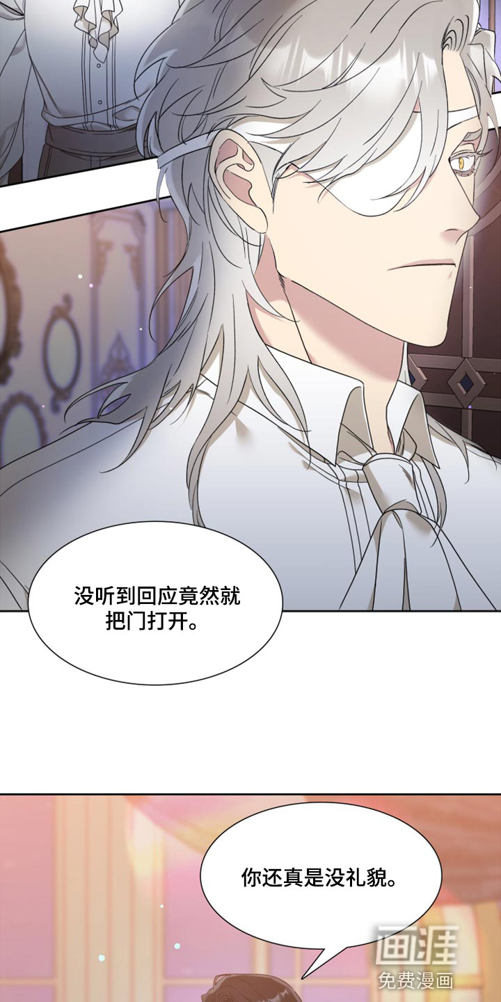 第15话：第15章：是我懈怠了预览分镜