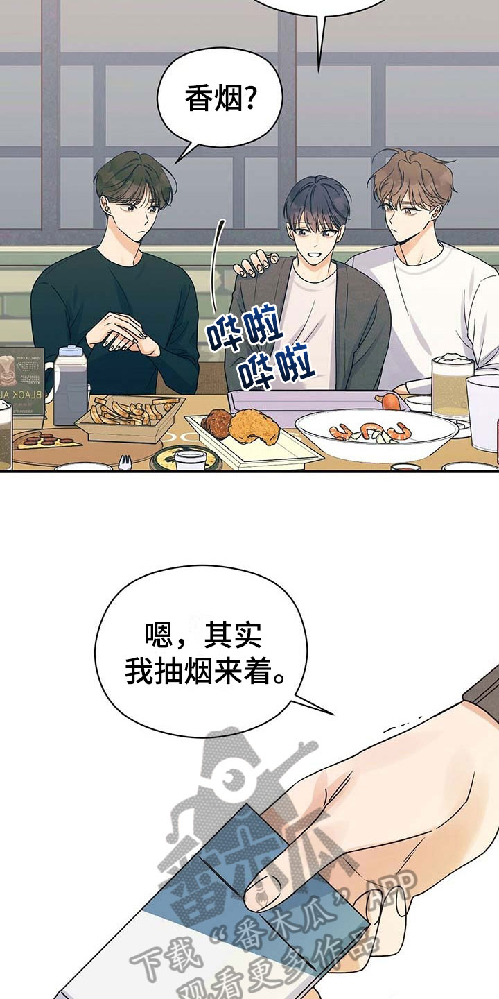 第13话：第13章：误会预览分镜