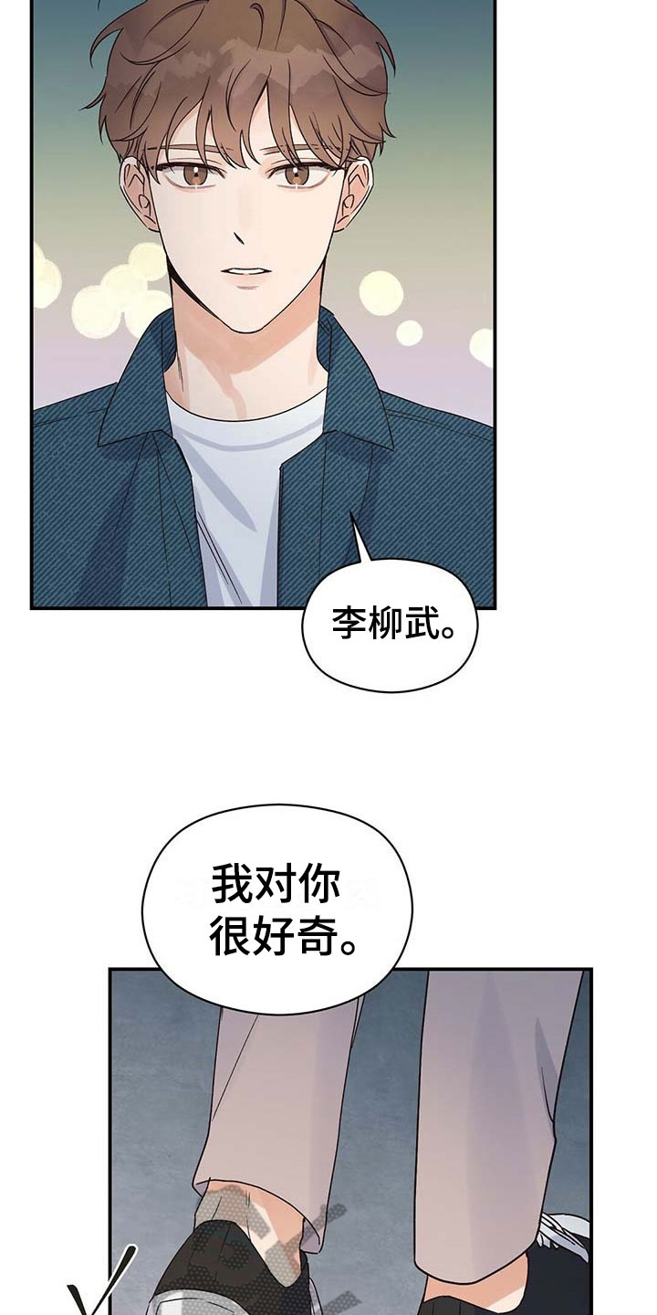 第16话：第16章：家人预览分镜