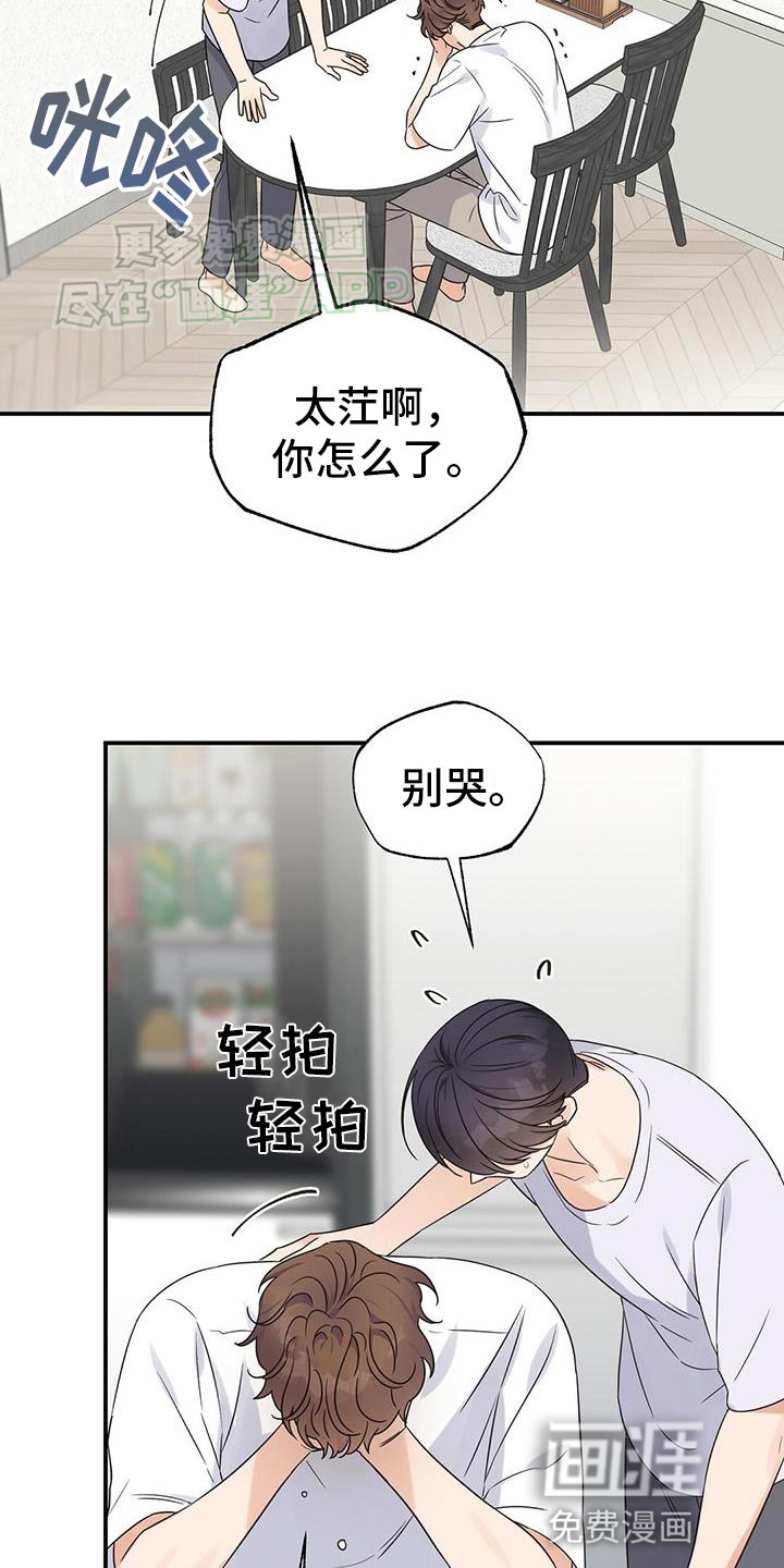 【番外】我会记得一辈子(完结)