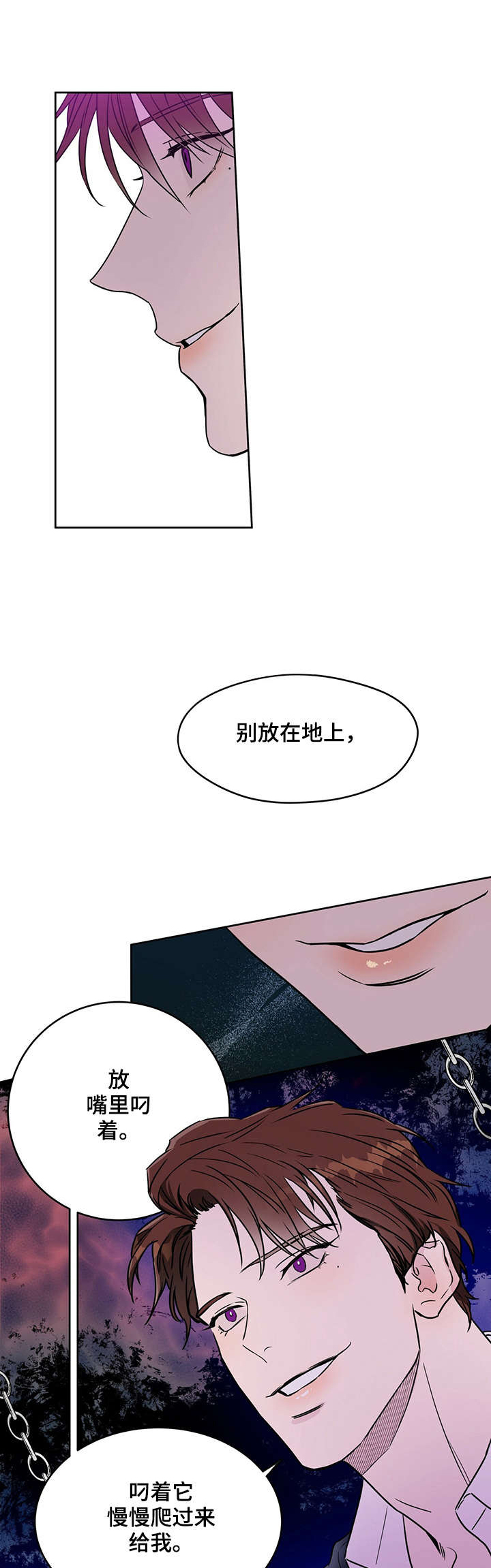 第10话：第10章：着迷预览分镜
