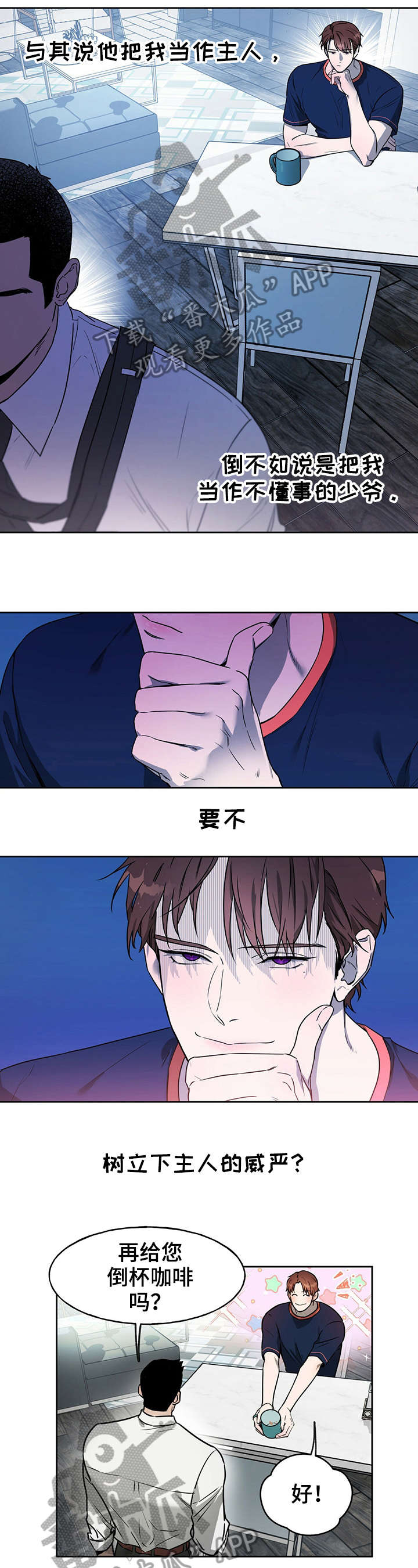 第16话：第16章：超市预览分镜