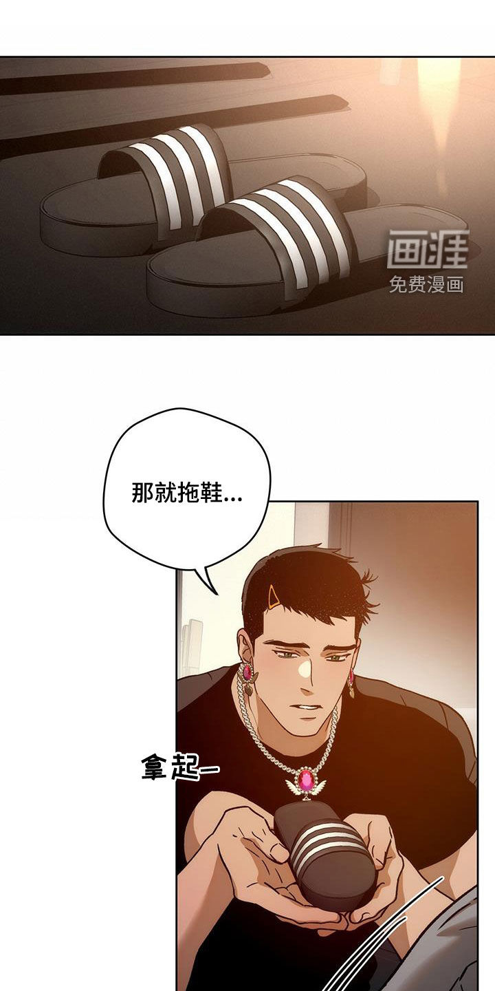 【第三季】一件大事