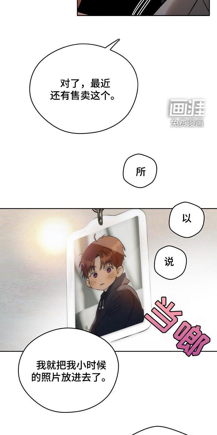 【第三季】一件大事