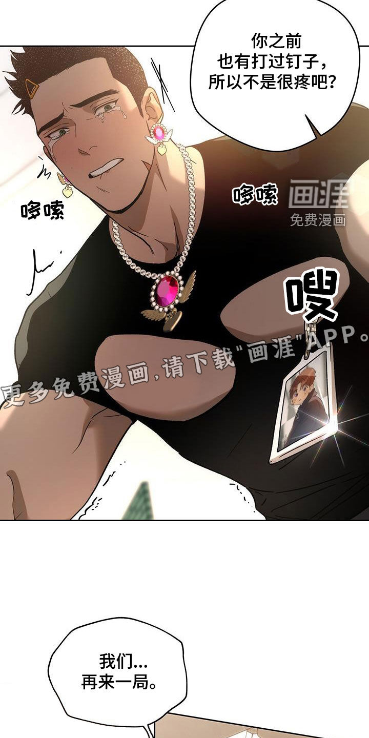 【第三季】一件大事