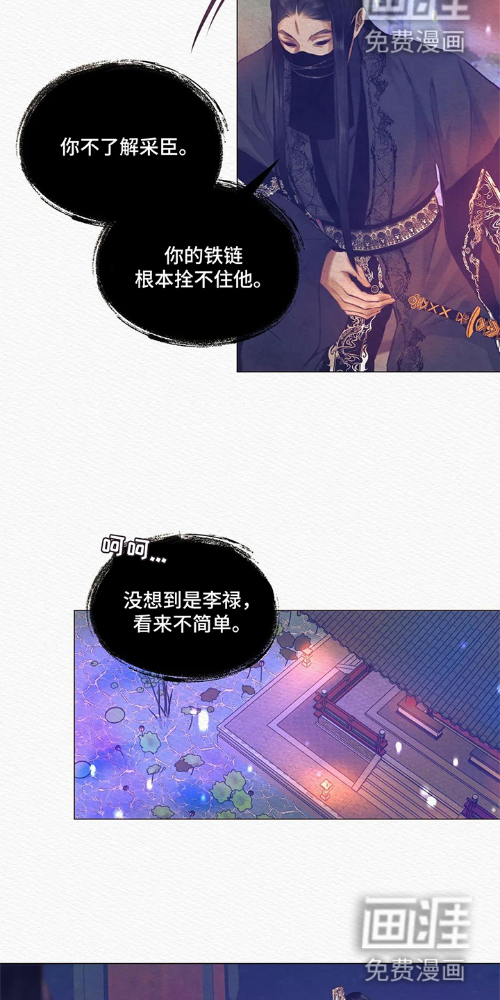 第10话：第10章：这么喜欢预览分镜