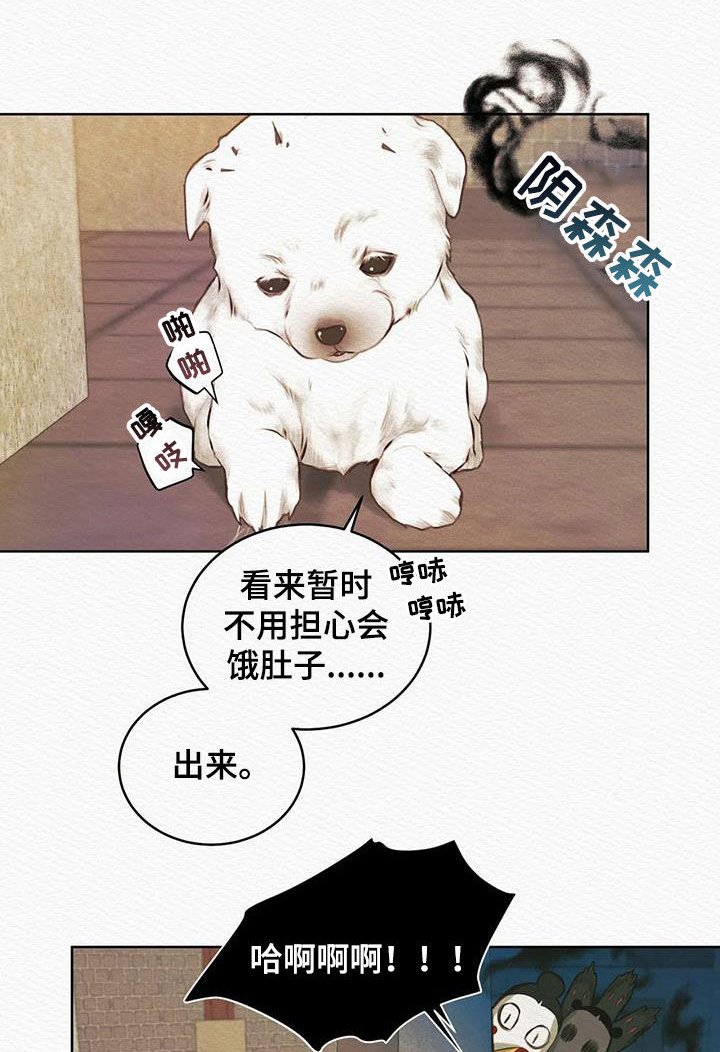 第12话：第12章：祸水东引预览分镜