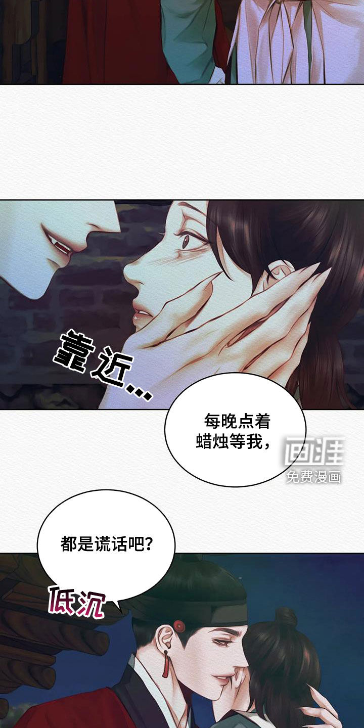 第16话：第16章：傻子预览分镜