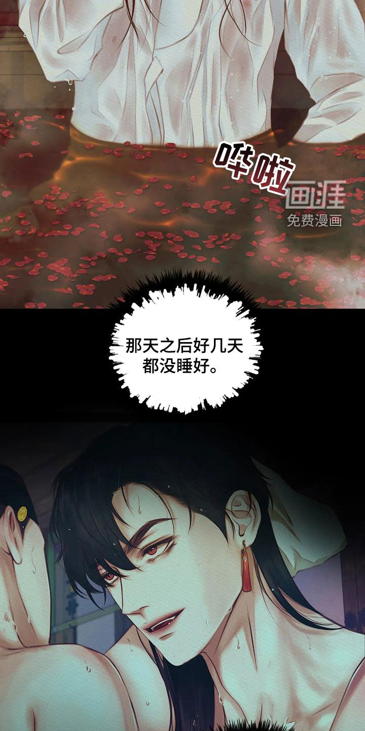 第18话：第18章：绝对不能预览分镜