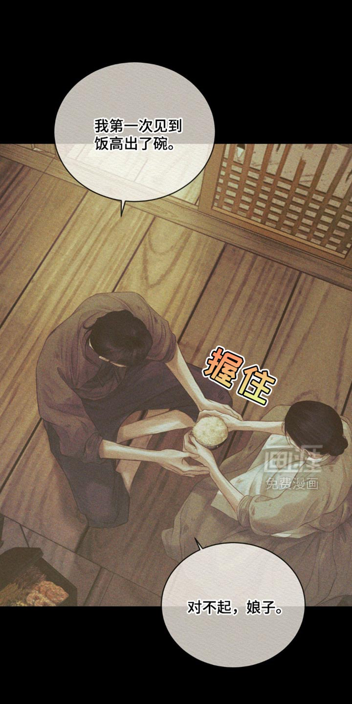 第128章:【第二季】惨不忍睹
