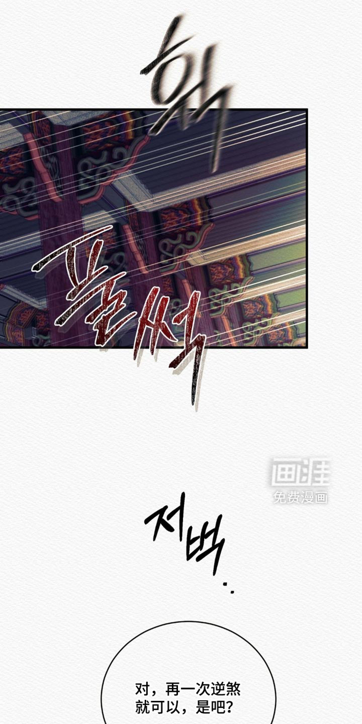 第141章:【第二季】剩下的记忆