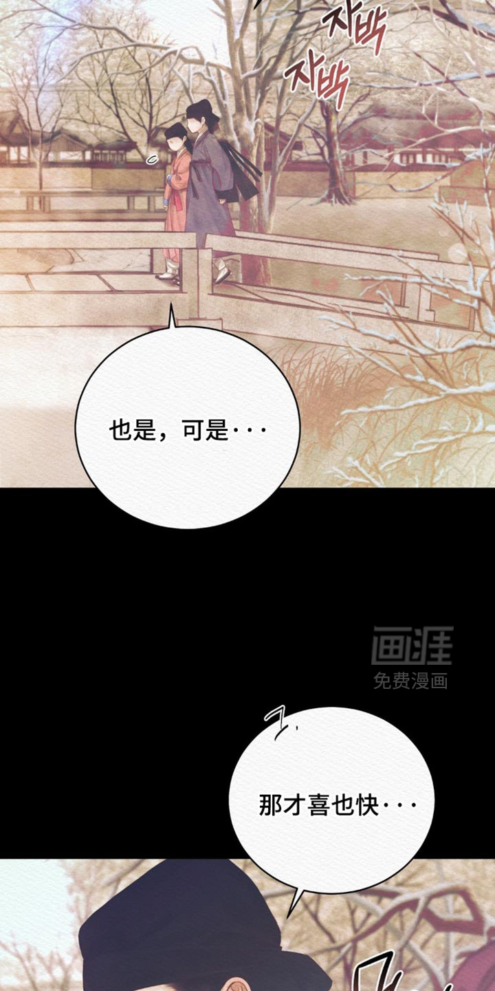 第143章:【第二季】我的命是她的