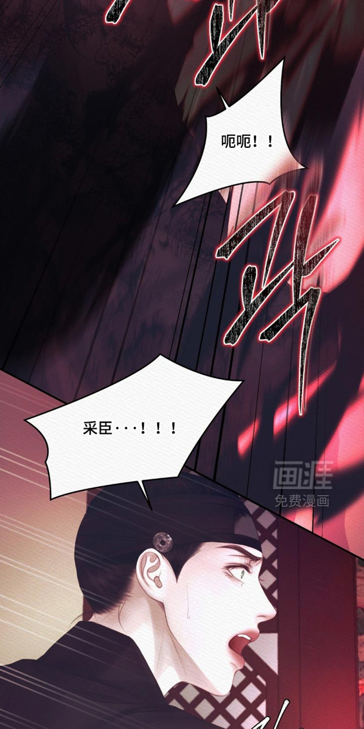 第153章:【第二季】必须是我的
