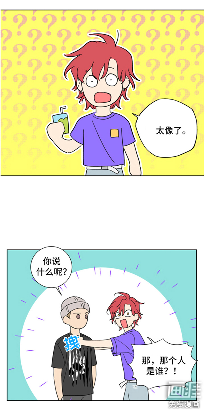 第4话：第4章：一见钟情预览分镜