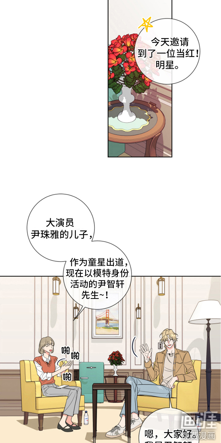 第8话：第8章：采访预览分镜