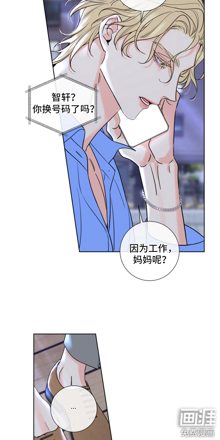 第9话：第9章：做准备预览分镜