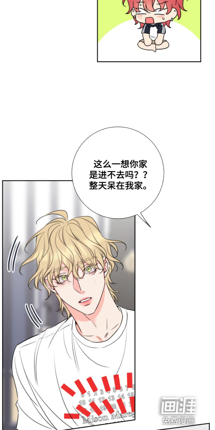 第11话：第11章：教授预览分镜