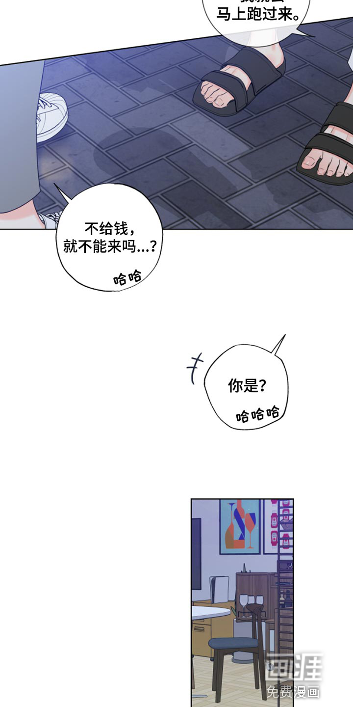第14话：第14章：别过来预览分镜