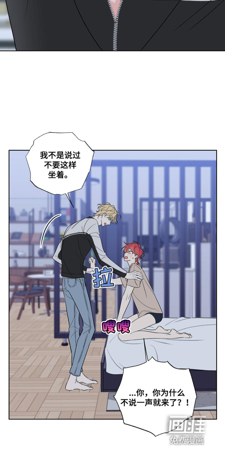 第15话：第15章：最有魅力的阿尔法预览分镜