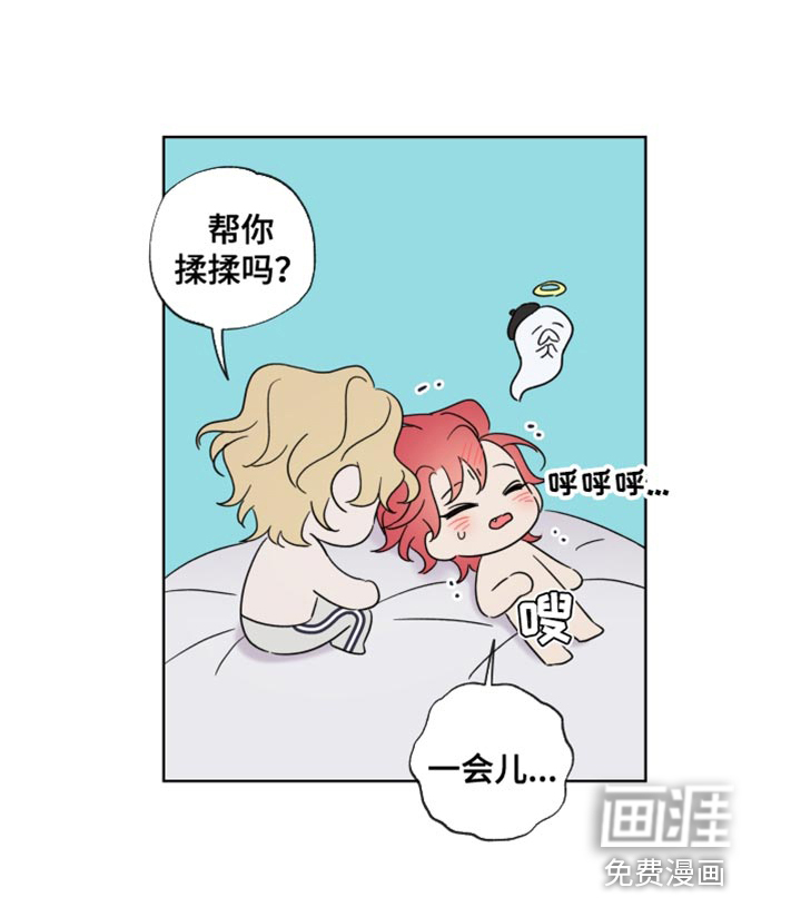 第17话：第17章：练习预览分镜