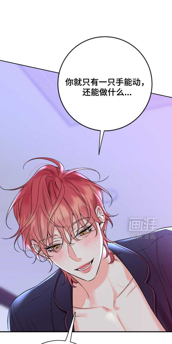 第63章:【第二季】过来