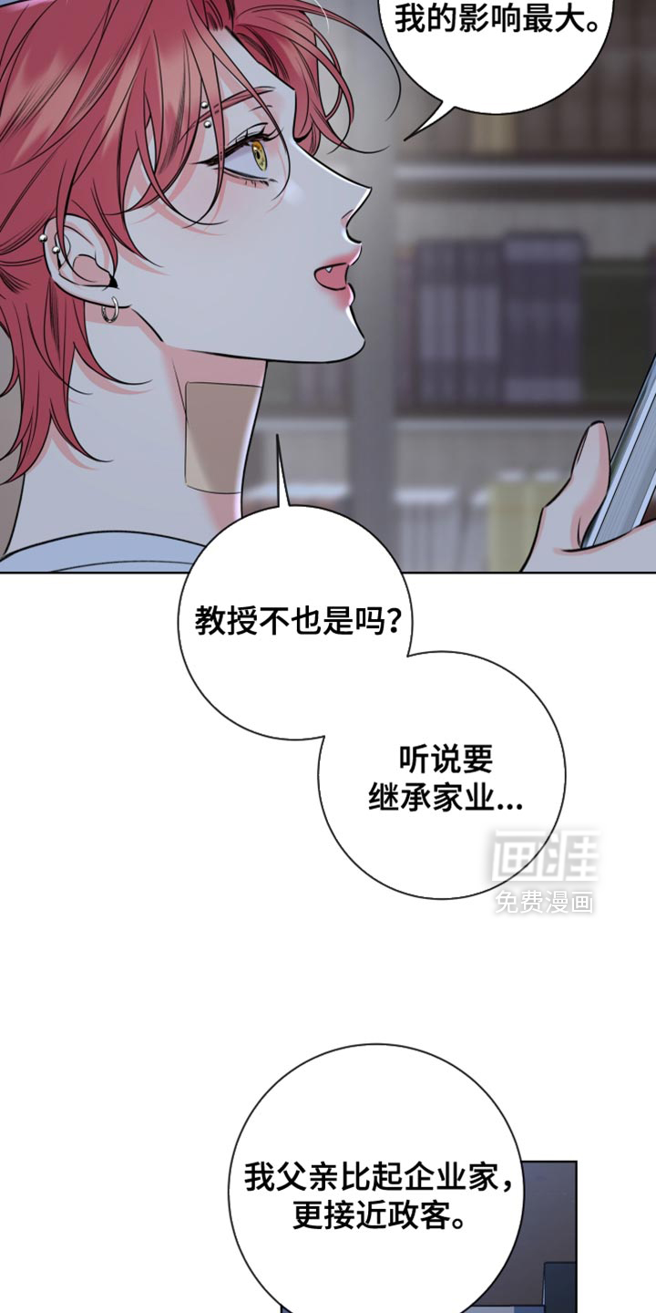 第85章:【第二季】着急
