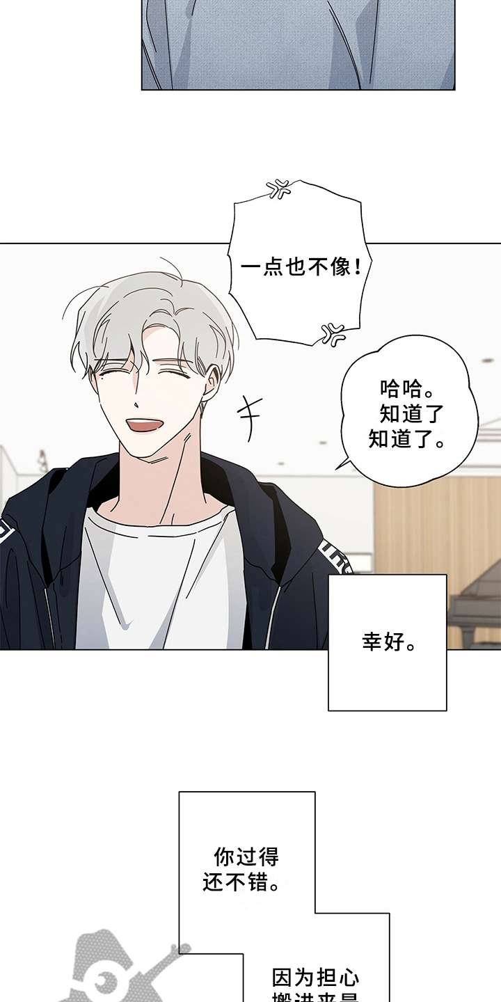 第16话：第16章：洗碗预览分镜