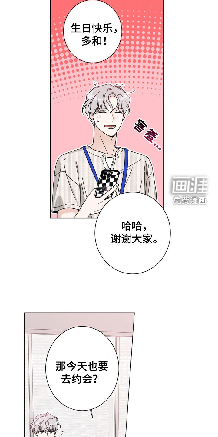 第156章:【第二季完结】我们是一家人