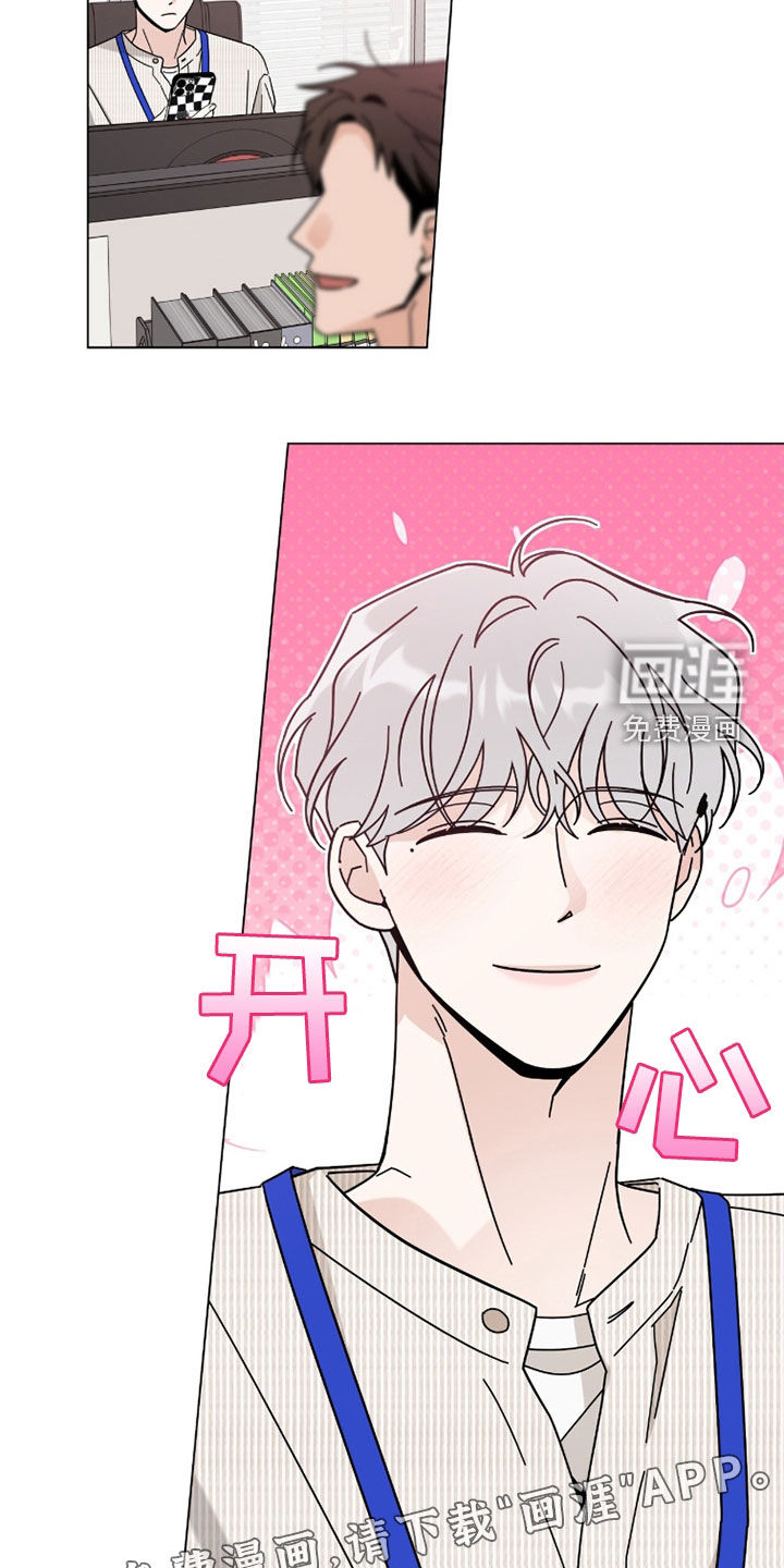 第156章:【第二季完结】我们是一家人