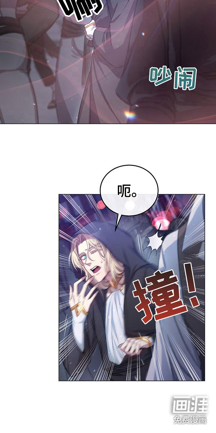 第6话：第6章：魅魔预览分镜