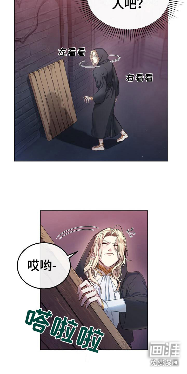 第7话：第7章：弄故障预览分镜