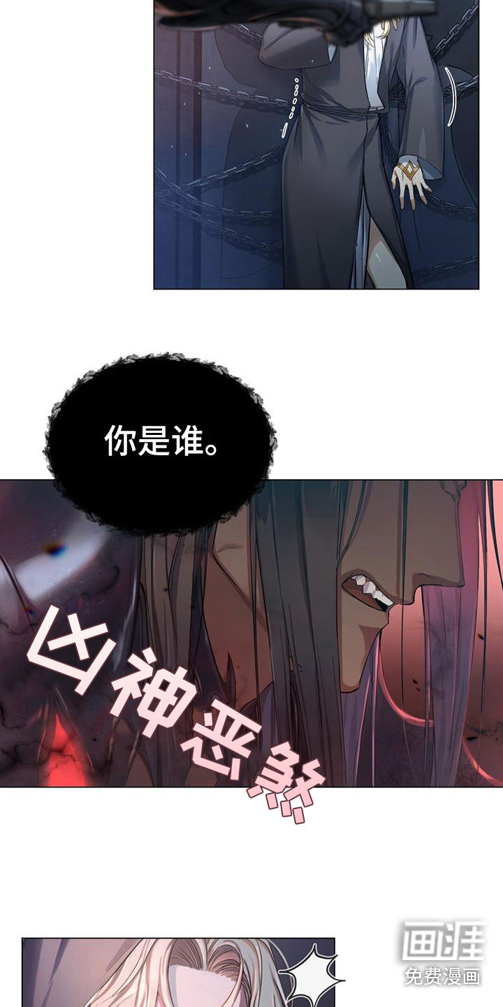 第8话：第8章：见到魔王预览分镜