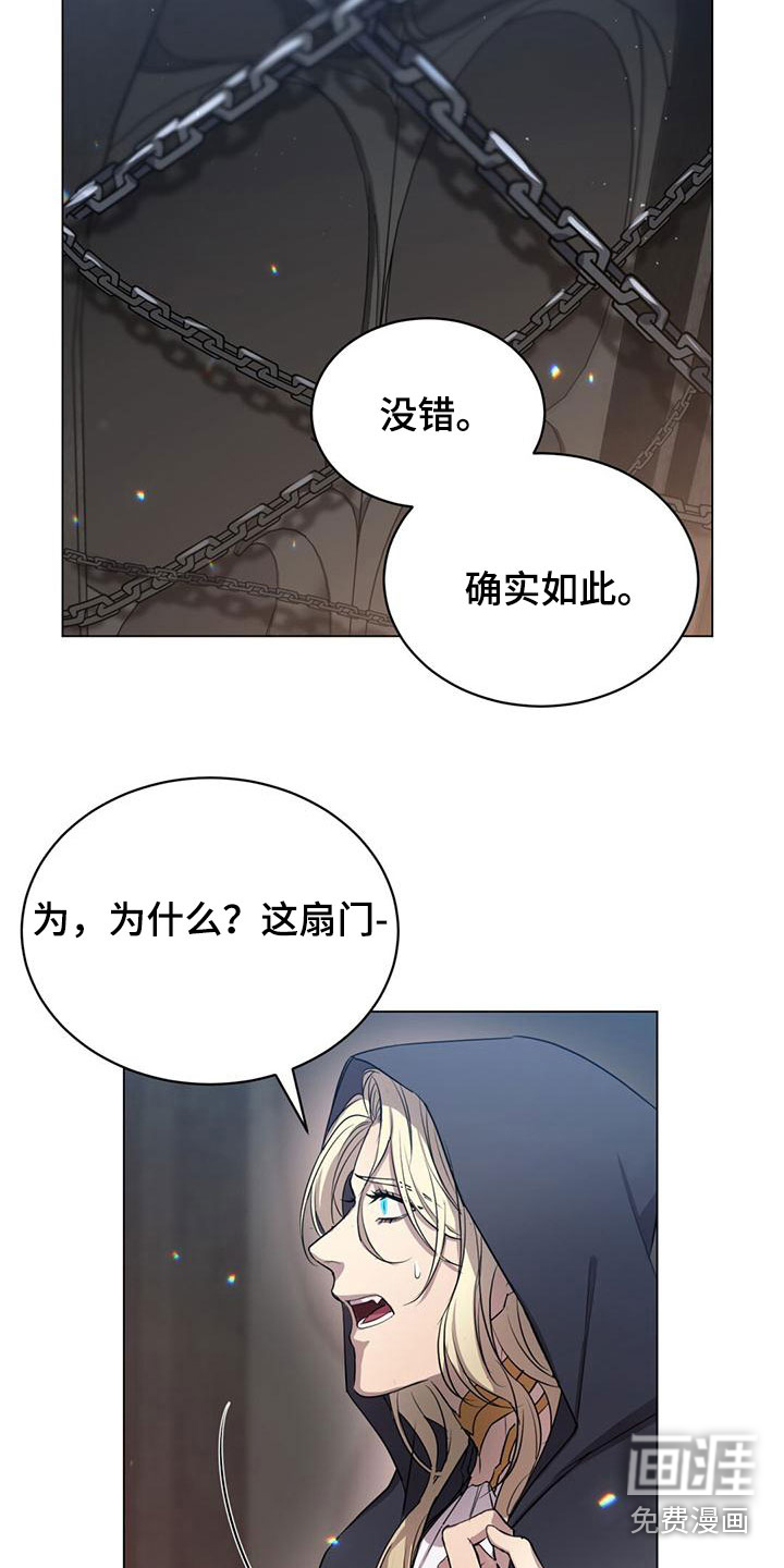 第10话：第10章：仙族？！预览分镜