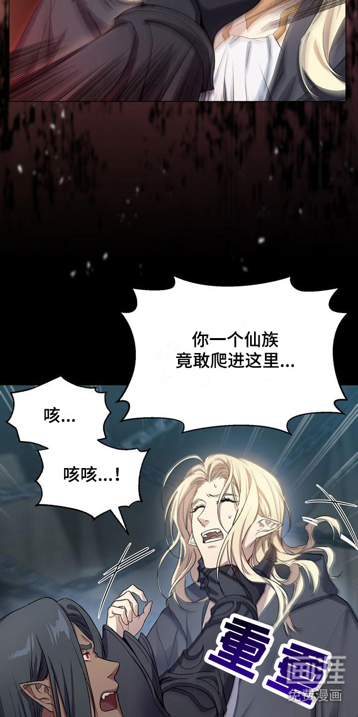 第11话：第11章：晕倒预览分镜