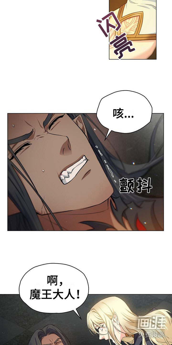 第12话：第12章：耻辱预览分镜