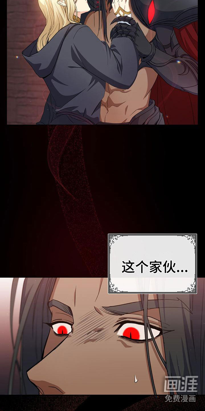 第13话：第13章：不能被发现预览分镜
