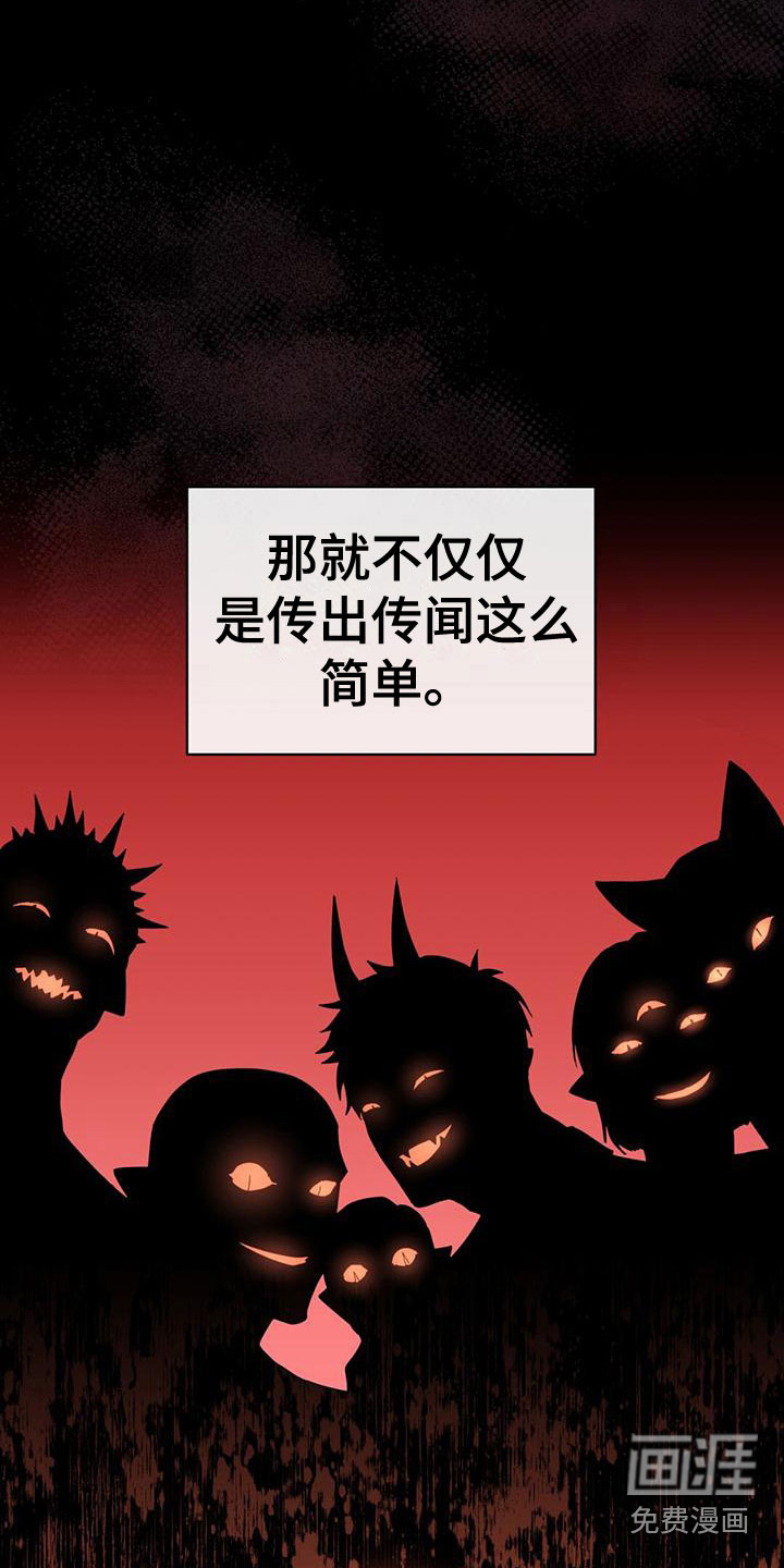 第14话：第14章：走了预览分镜