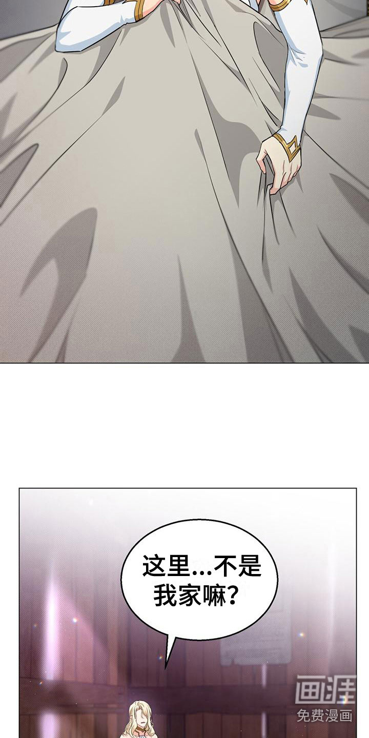 第15话：第15章：梦境预览分镜