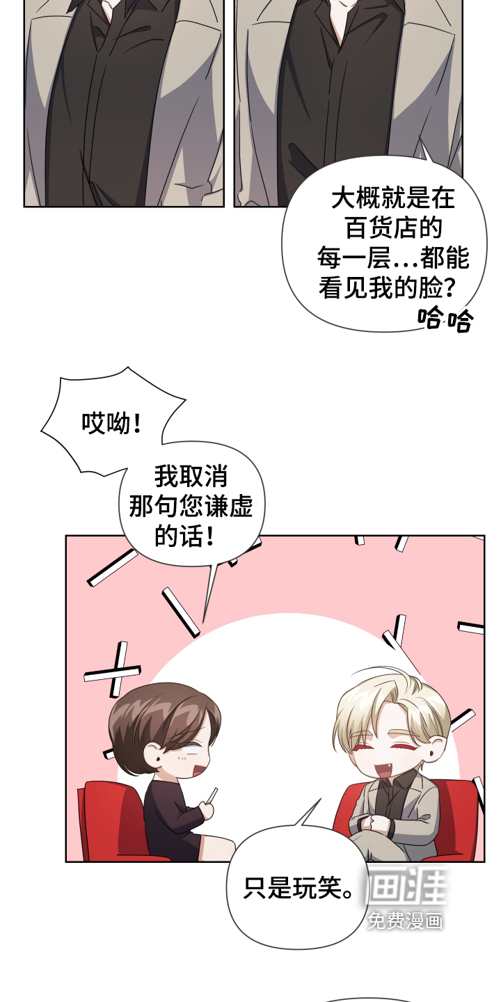 第5话：第5章：公益预览分镜